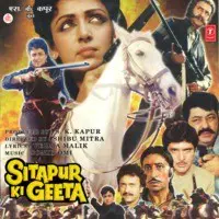 Sitapur Ki Geeta