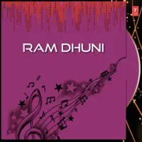 Shree Ram - Shyam Dhun