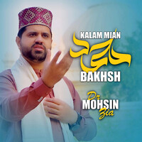 Kalam Muhammad Bakhsh