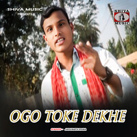 Ogo Toke Dekhe