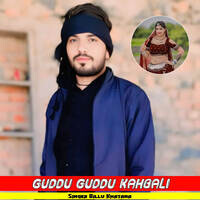 Guddu guddu kahabali