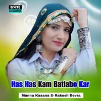 Has Has Kam Batlabo Kar