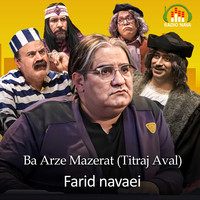 Ba Arze Mazerat Titraj Aval Song Download Play Listen Ba Arze