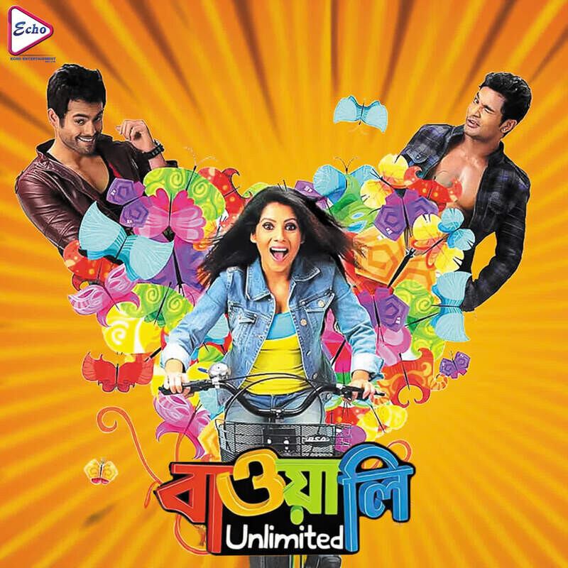 BAWALI UNLIMITED
