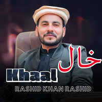 Khaal