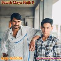 Barish Maya Bhijh R