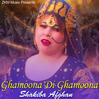 Ghamoona Di Ghamoona