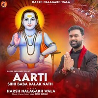 Aarti Sidh Baba Balak Nath