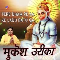 Tere Dham Pe Aa Ke Ladu Batu Ga