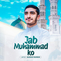 Jab Muhammad Ko