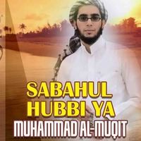 Sabahul Hubbi Ya Lughati