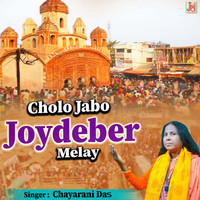 Cholo Jabo Joydeber Melay