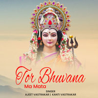 Tor Bhuvana Ma Mata