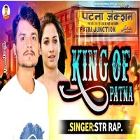 King Of Patna