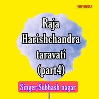 Raja Harishchnd Taravati Part04