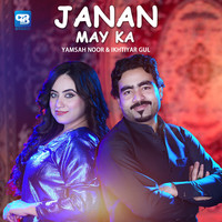 Janan May Ka