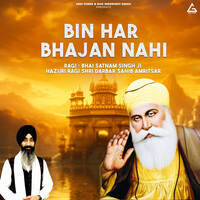 Bin Har Bhajan Nahi