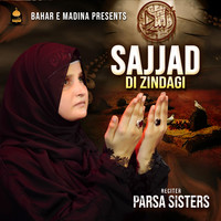 SAjjad Di Zindagi