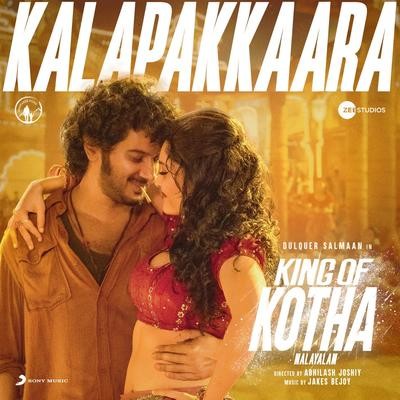 king of kotha rap song lyrics