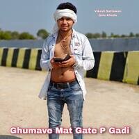 Ghumave Mat Gate P Gadi