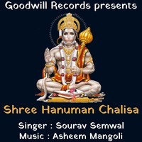 Shree Hanuman Chalisa