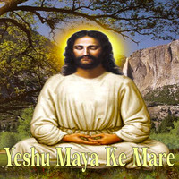 Yeshu Maya Ke Mare