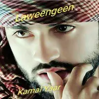 Shah Lawangeena