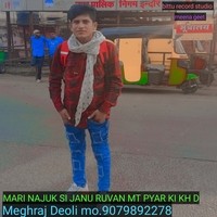 MARI NAJUK SI JANU RUVAN MT PYAR KI KH D