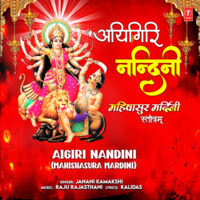 Aigiri Nandini (Mahishasura Mardini)