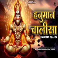 Hanuman Chalisa Lofi