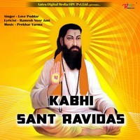 Kabhi Sant Ravidas