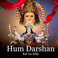 Hum Darshan Kar Le Jebe