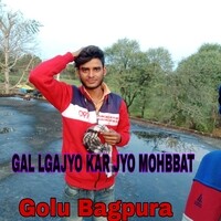 GAL LGAJYO KAR JYO MOHBBAT