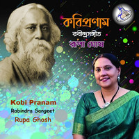 Kobi Pranam