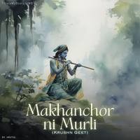 Makhanchor ni Murli (Krushn Geet)