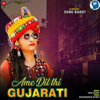 Ame Dilthi Gujarati