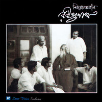 Shironamhin Rabindranath