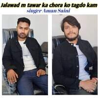 Jhalawad M Tawar Ka Chora Ko Tagdo Kam