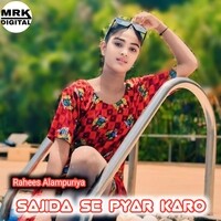 Sajida Se Pyar Karo