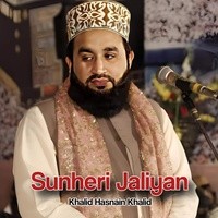 Sunheri Jaliyan