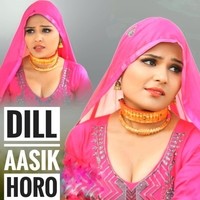 Dill Aasik Horo