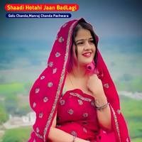 Shaadi Hotahi Jaan BadLagi