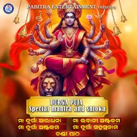 Durga Puja Special Mantra and Shloka