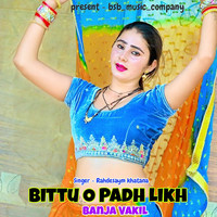 Bittu O Padh Likh Banja Vakil