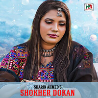 Shokher Dokan