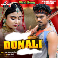 Dunali