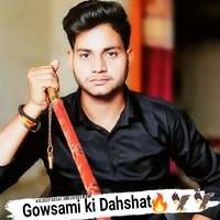 Gowsami ki Dahshat