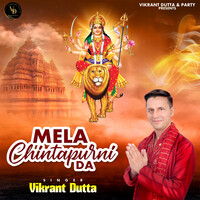 Mela Chintapurni Da