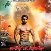 Gunday or Badmash