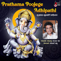 Prathama Poojege Adhipathi 